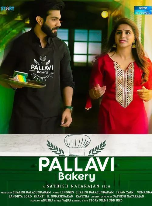 Póster de Pallavi Bakery