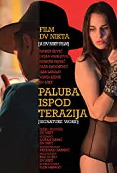 Póster de Paluba ispod Terazija