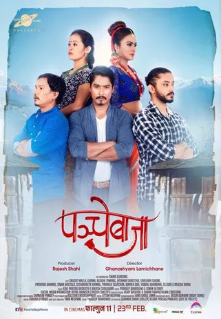 Karma Shakya interpreta a  en Panche Baja