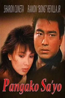 Póster de la película Pangako Sa'yo