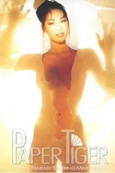 Connor Kalopsis interpreta a Matt en Paper Tiger