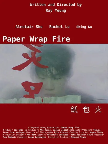 Wayne Chang interpreta a en Paper Wrap Fire