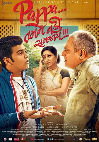 Johny Lever interpreta a en Pappa Tamne Nahi Samjaay