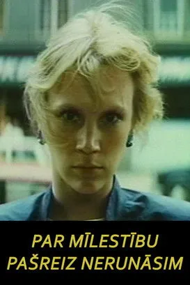 Harijs Spanovskis interpreta a Fredis en Par mīlestību pašreiz nerunāsim