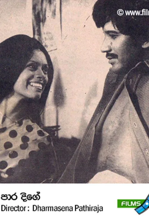 Vasanthi Chathurani interpreta a  en Para Dige