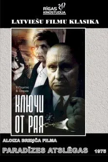 Portada de Paradīzes atslēgas