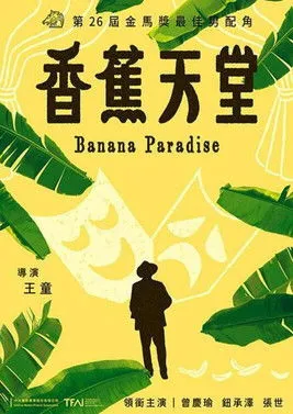 Hing Yue Chang interpreta a  en Paraíso de Bananas