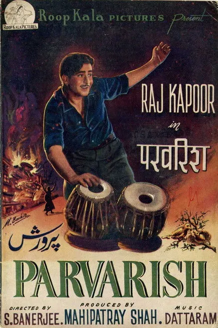 Raj Kapoor interpreta a Raja J. Singh en परवरिश