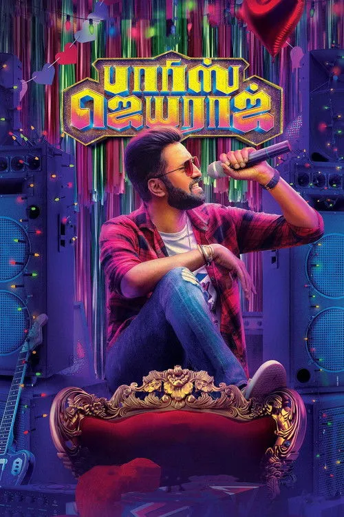 Kavya Shah interpreta a  en பாரிஸ் ஜெயராஜ்