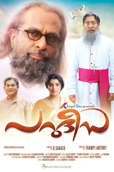 Thampy Antony interpreta a  en Parudeesa