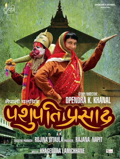 Póster de Pashupati Prasad