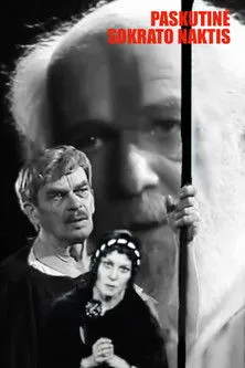 Póster de Paskutinė Sokrato naktis