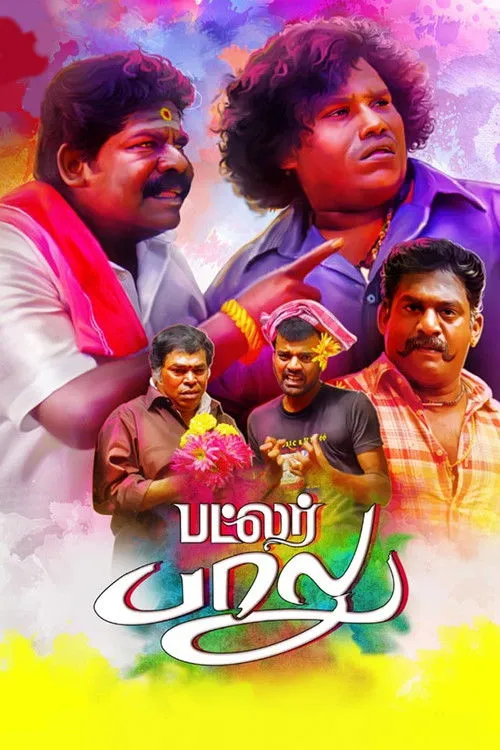 Póster de பட்லர் பாலு