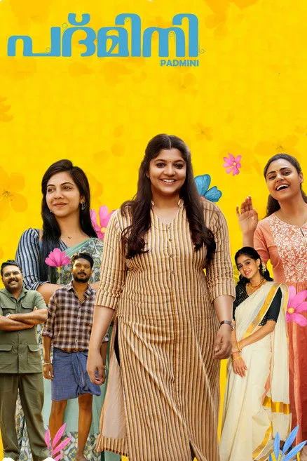 Jayakumar Parameswaran Pillai interpreta a Principal en പത്മിനി