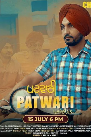 Ravinder Grewal interpreta a  en Patwari
