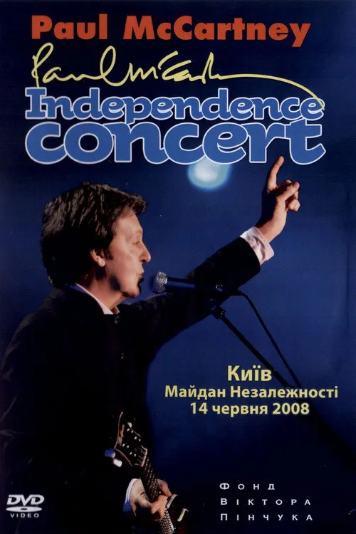 Rusty Anderson interpreta a Self - Musician en Paul McCartney: Independence Concert - Live in Kiev
