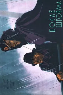 Harijs Avens interpreta a  en Pēc vētras