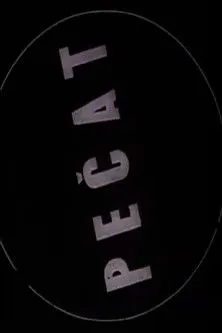 Póster de la película Pečat