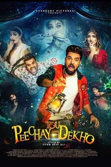 Póster de Peechay Tou Dekho