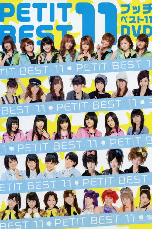 Póster de Petit Best 11