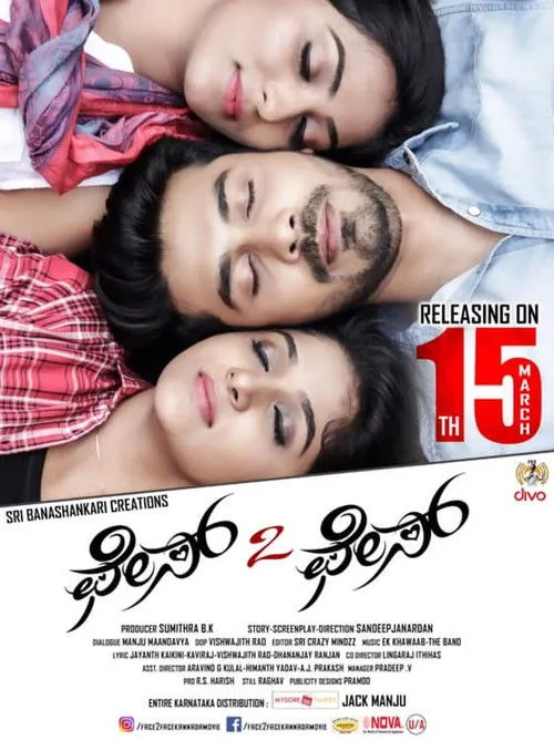 Purbi Joshi interpreta a en ಫೇಸ್ 2 ಫೇಸ್