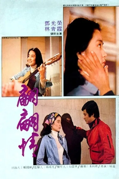 Kiu Lam interpreta a en True Love