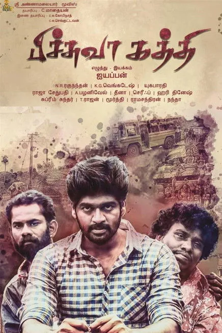 Póster de பிச்சுவா கத்தி