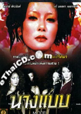 Conor Timmis interpreta a Richard Upton Pickman en Pickman's Model