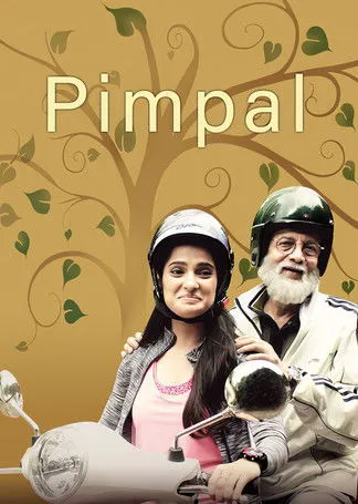 Póster de Pimpal
