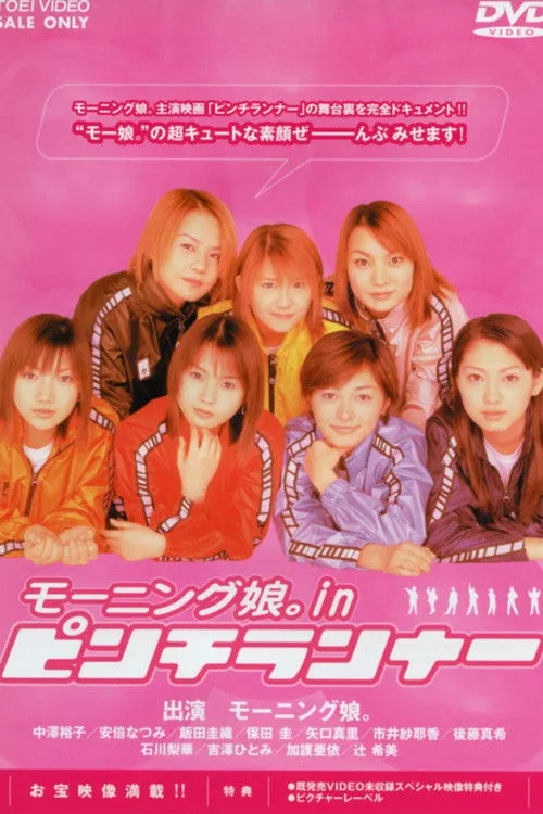 ???? interpreta a  en Pinch Runner - Making Of