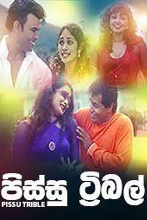 Vijaya Nandasiri interpreta a Sakalasuriya 'Mudalali' en Pissu Trible