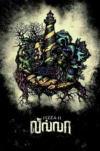 Póster de Pizza 2: Villa