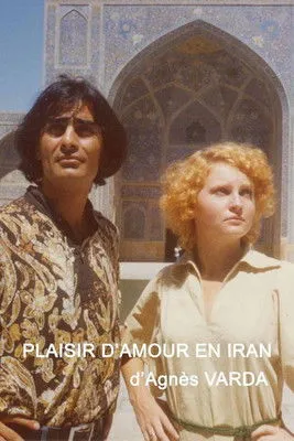 Ali Rafie interpreta a Iranian Man en Plaisir d'amour en Iran