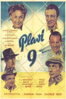 Póster de la película Plavi 9