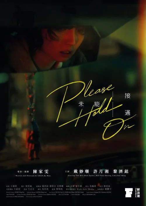Hui Yuet-Sheung interpreta a en Please Hold On