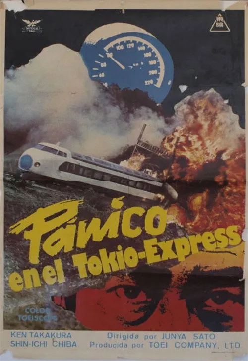 Junko Matsudaira interpreta a  en Pánico en el Tokio Express