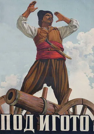 Konstantin Kisimov interpreta a Kolcho slepetza en Под игото