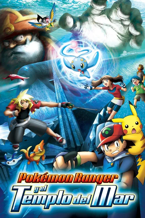 Póster de Pokémon Ranger y el Templo del Mar