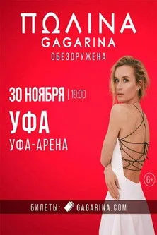 Póster de Polina Gagarina RED ARENA Concert