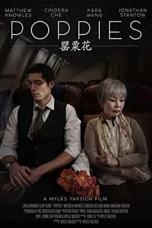 Cindera Che interpreta a Auntie Ling en Poppies