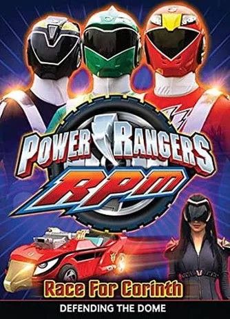 Póster de Power Rangers RPM: Race For Corinth