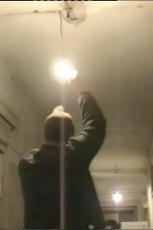 Póster de la película Praėjusio filmo atminimui