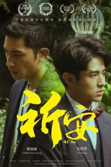 Kass Tsai interpreta a Qqing Hai's Assistant en Pray in Love