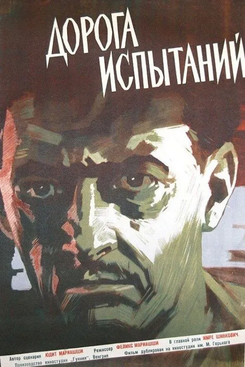 Juci Komlós interpreta a Takács Aranka en Próbaút