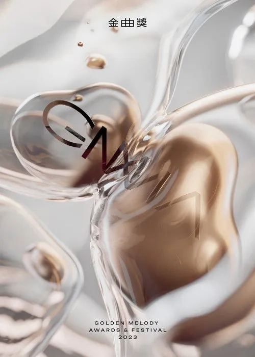 Julia Peng interpreta a  en Premios de la Melodía Dorada