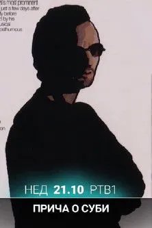 Ivan Fece interpreta a Himself en Priča o Subi