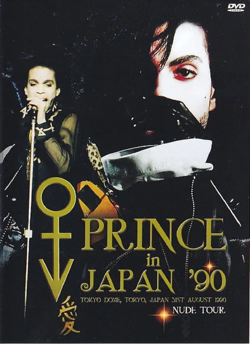 Miko Weaver interpreta a en Prince in Japan '90