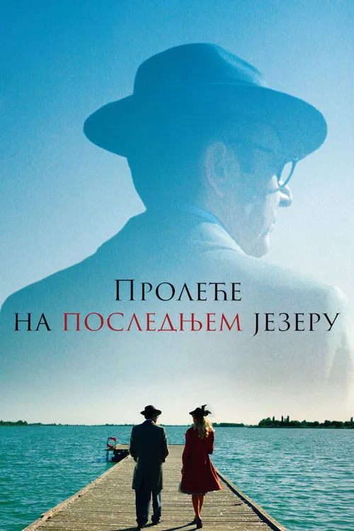 Póster de Пролеће на последњем језеру