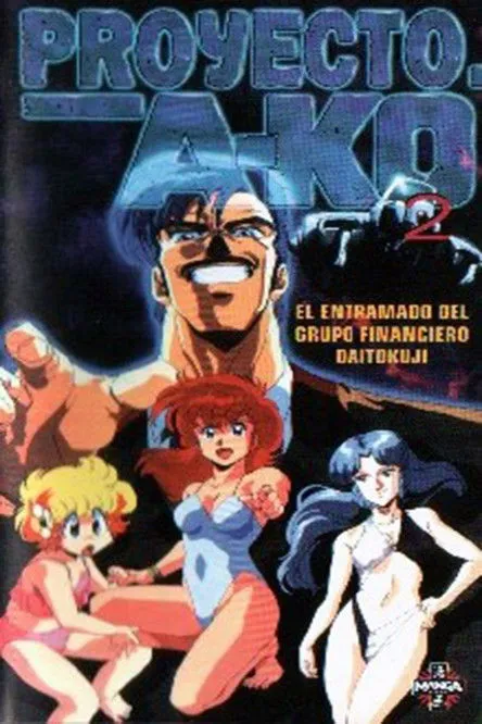 Póster de Proyecto A-Ko 2: El entramado del grupo financiero Daitokuji