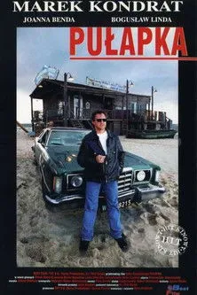 Rajmund Jakubowicz interpreta a SS Soldier (uncredited) en Pułapka